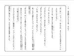 『あがっちゃうワーク』１５～２１　国語の読解問題集